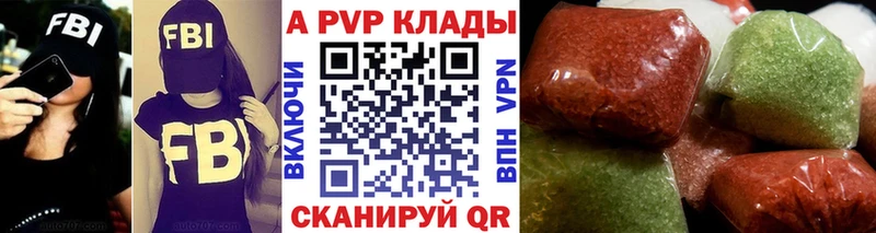 сайты даркнета какой сайт  продажа наркотиков  Вышний Волочёк  А ПВП VHQ 