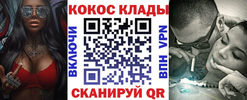 закладка  Вышний Волочёк  КОКАИН Колумбийский 