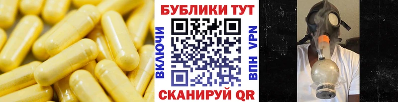 Ecstasy круглые Вышний Волочёк