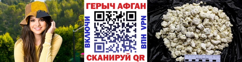 ГЕРОИН гречка  где купить   МЕГА ссылки  Вышний Волочёк 