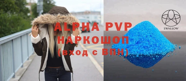 меф Абдулино