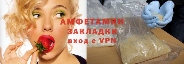 меф Абдулино