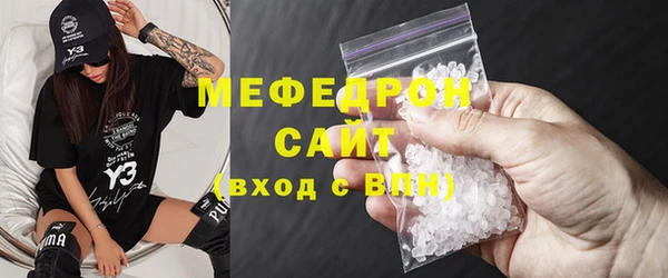 меф Абдулино