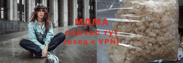 бутират Новокубанск
