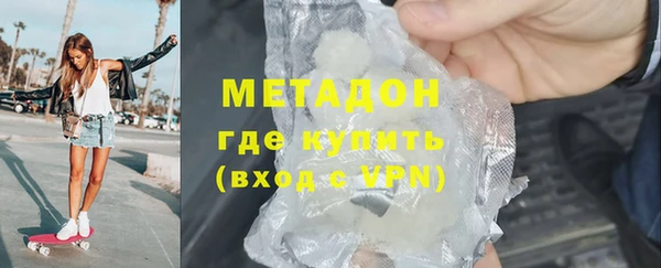 меф Абдулино