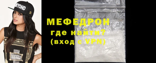 меф Абдулино