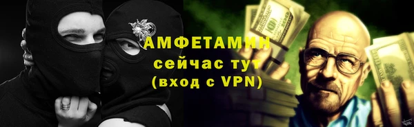 сатива Абинск