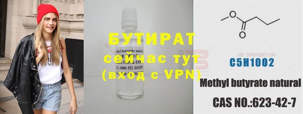 меф Абдулино