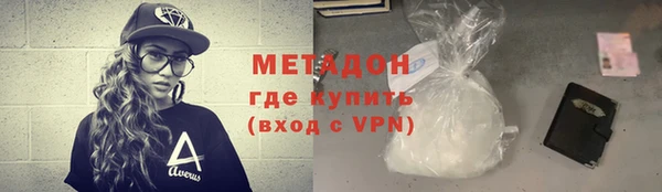 меф Абдулино