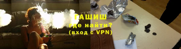 сатива Абинск