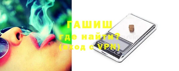меф Абдулино