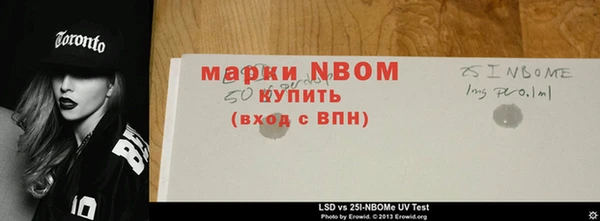 меф Абдулино