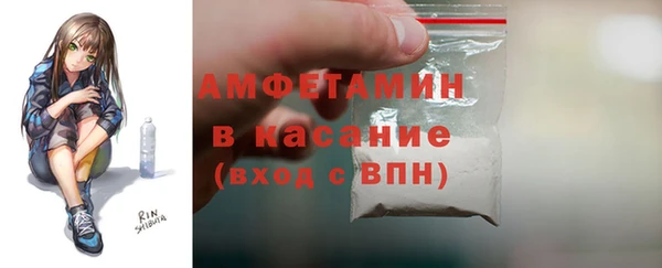 меф Абдулино