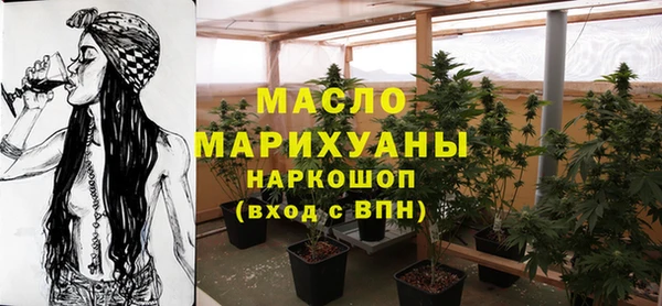 сатива Абинск