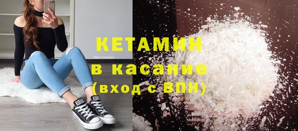сатива Абинск