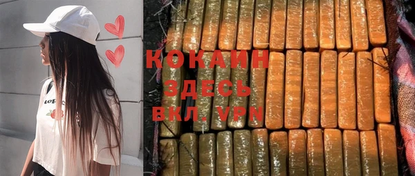 меф Абдулино
