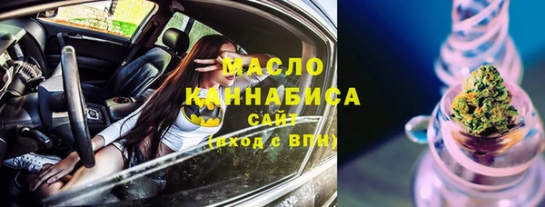 меф Абдулино