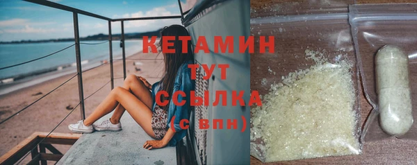сатива Абинск
