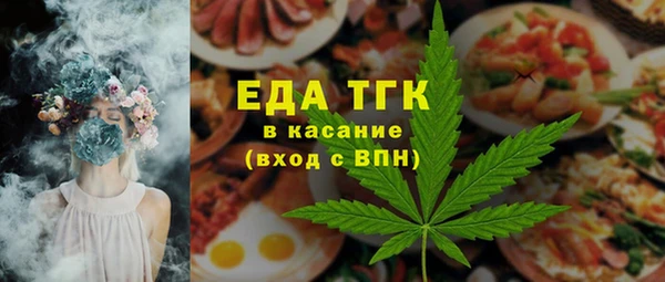 сатива Абинск