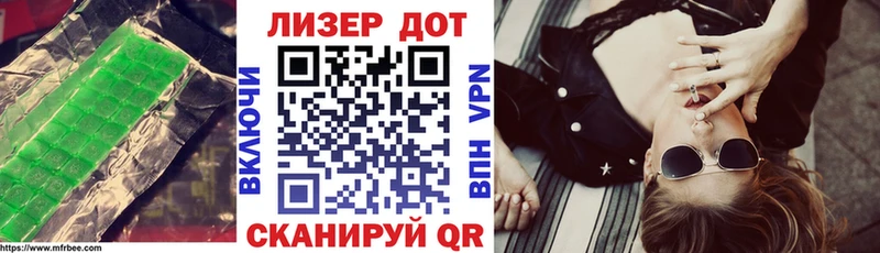 Лсд 25 экстази ecstasy  hydra как войти  Вышний Волочёк 