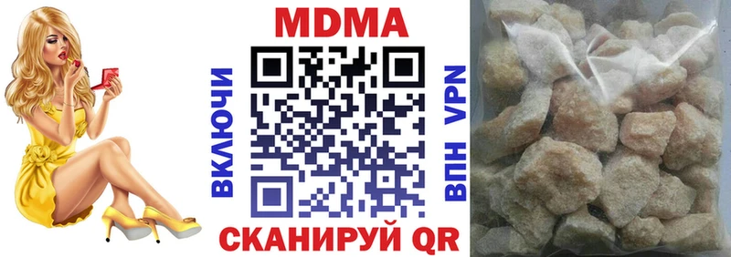 MDMA crystal  купить наркотики сайты  Вышний Волочёк 