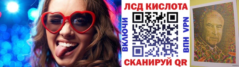 Марки 25I-NBOMe 1500мкг Вышний Волочёк